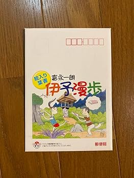 富永一朗のたべある記 富永一朗のたべある記 富永一朗のたべある記